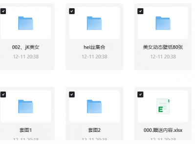 AI动漫手绘CG素材