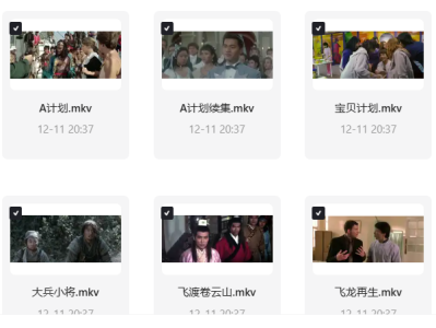 【成龙】电影68部 超清修复收藏版